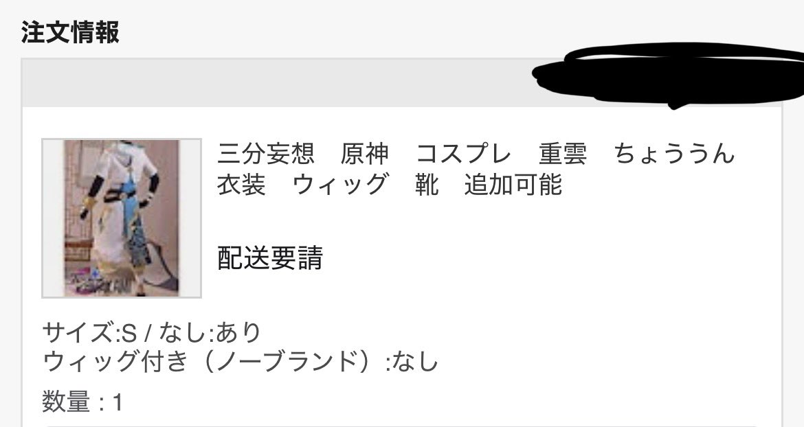 kios_913's tweet photo. きゅーてんで三分の本物が届くことを祈りまくってますねはい https://t.co/bK38aRE1df