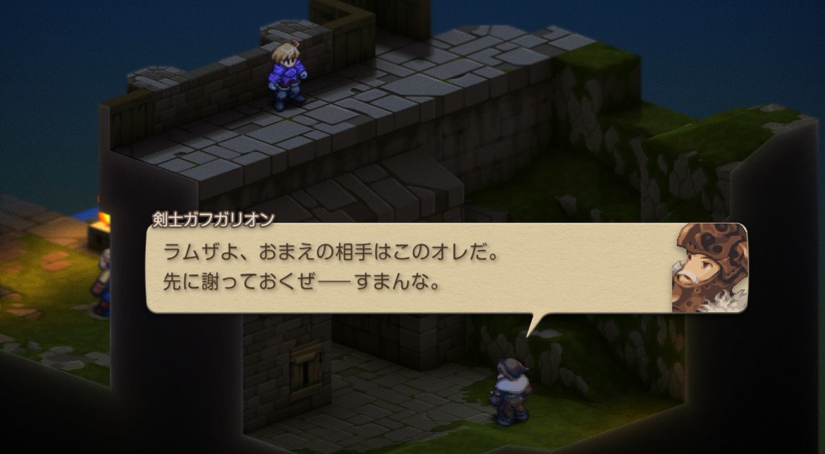 cul480725177949's tweet photo. お久しぶりになってしまった今日のFFT！！
またまたまーた登場のガフガリオン！そしてやっぱり��言始まったよ～～今2連戦で忙しいから！
拗ねた事まで言い出してよっぽど構ってほしいんだな～～また今度ね😉😉
と思っていたら、、うう、、、悲しい

次回は2連戦の後半戦～～うう、、、 https://t.co/JzxSsJiN5S