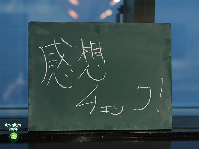 sol_info's tweet photo. 今夜の #ミセスLOCKS は…

🎬🕷️ ￣￣￣￣￣￣￣￣
　    感想チェック！
＿＿＿＿＿＿＿＿＿ 🕷️🍏

映画『#スパイダーマン：ブランド・ニュー・デイ』や日本版主題歌『#BrandNew』、そしてそのMVについて！

生徒のみんなから届いた感想をチェックしていきます！

🔗https://t.co/6BWrEDdoiI

#MrsGREENAPPLE
#スクールオブロック