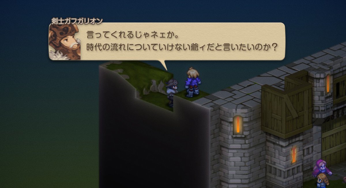cul480725177949's tweet photo. お久しぶりになってしまった今日のFFT！！
またまたまーた登場のガフガリオン！そしてやっぱり��言始まったよ～～今2連戦で忙しいから！
拗ねた事まで言い出してよっぽど構ってほしいんだな～～また今度ね😉😉
と思っていたら、、うう、、、悲しい

次回は2連戦の後半戦～～うう、、、 https://t.co/JzxSsJiN5S