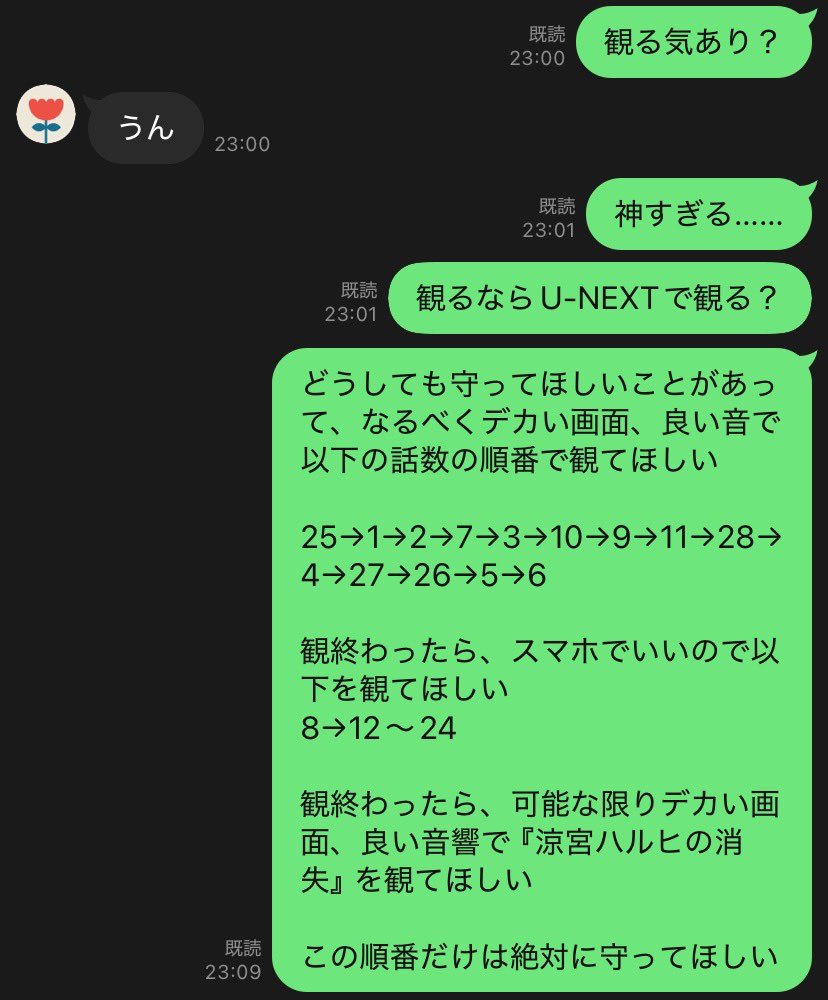 amamiharukasan2's tweet photo. 本当にめんどくさいオタク https://t.co/lEza0O08xe