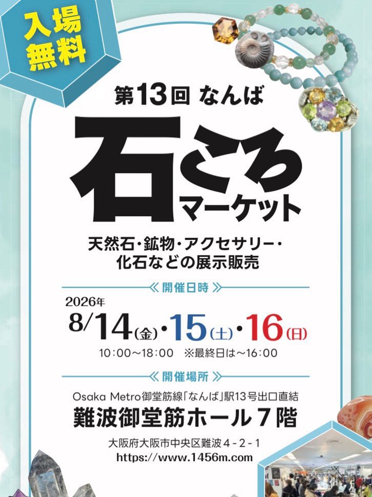 asteris14237757's tweet photo. なんば石ころマーケットまであと４日

アスタリスクオリジナル
種のリング

ピンキーリングとしてのデザインです
左右にもテクスチャが入っていますのでサイドからの見え方も抜かりないです

#なんば石ころマーケット
#８月の誕生石
#８月なのでペリドット https://t.co/hFAnhx3rdA