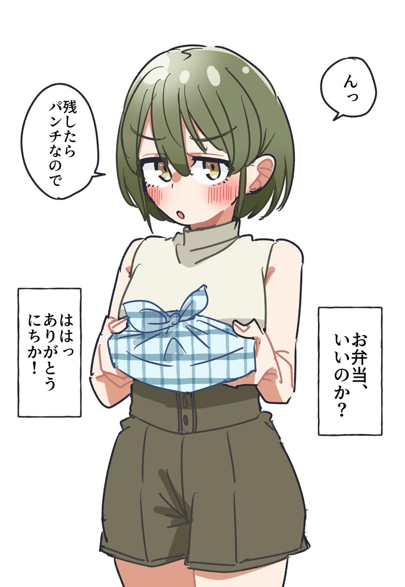 ydb51_'s tweet photo. いちにちいちにちか https://t.co/x726Yh7Jcz