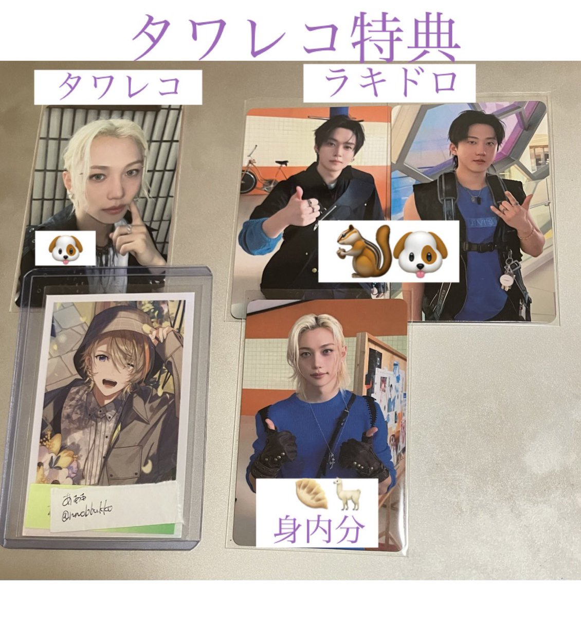 nnobbukko's tweet photo. @watarimerumo お返事ありがとうございます。フライヤーのID付きお写真はお取引が成立した際にトレカとまとめてDMで送ります！京セラでの交換で大丈夫です。ご検討お願いいたします。 https://t.co/wSN7ITBQ5Q