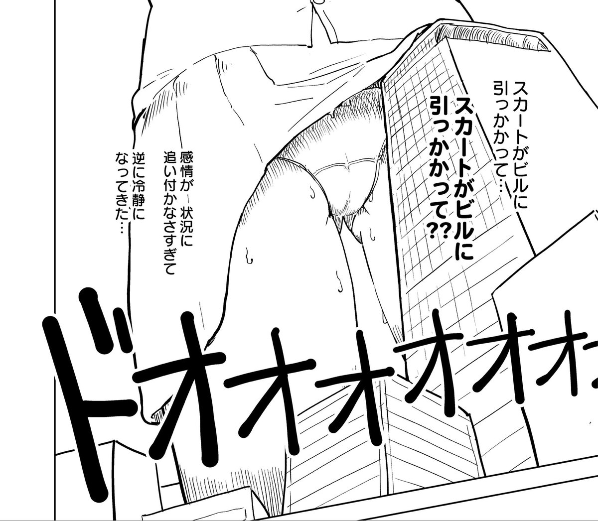 simoyake__'s tweet photo. フリーハンドでゴリ押すの楽し���ぎる
赦して https://t.co/a9adv4gcOt