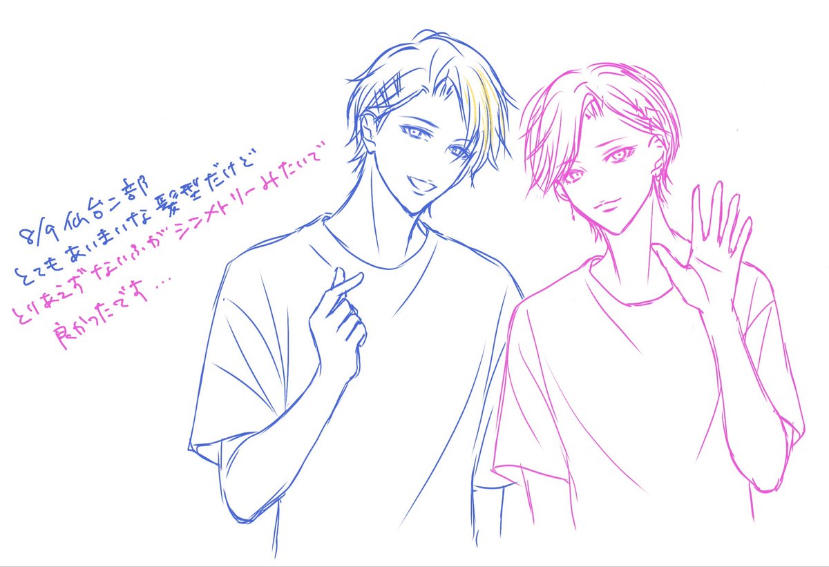 yasei_no_AA's tweet photo. らくがき🔪
とりあえず耳にかけた髪の毛が反対なのがペアって感じでとても好きでした😇
(分け目以外の情報かなり曖昧です)
※お顔は全く似てません念の為 https://t.co/dmBoGNnjOj