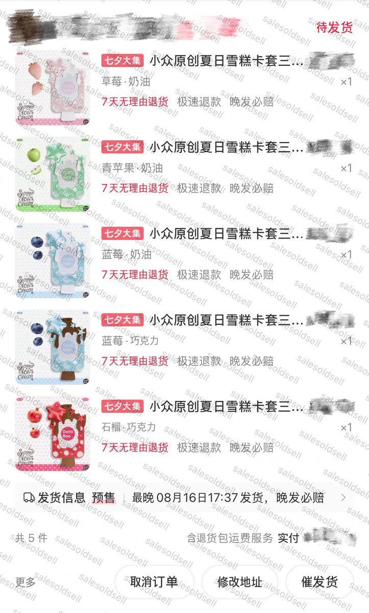 sss_update's tweet photo. ˗ˋˏ 💸#จั้นกดของ💸 ˎˊ˗

เฟรม Summer Ice Cream

✅กดสั่งซื้อเรียบร้อยค่ะ 
🚚รอร้านจัดส่งให้ภายใน 1-3 วัน

หากมีอัพเดทเพิ่มเติม เราจะแท็กแจ้งให้ทราบอีกครั้งนะคะ 

⌣̈⃝ 
thank you https://t.co/1vUuND0yKT