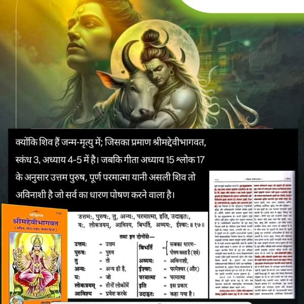 suhani_c_ladki's tweet photo. #गुड्डा_गुड्डी_का_खेल_बंद_करो
शिव जी के वास्तविक मंत्रों का जाप करें जो संत रामपाल जी महाराज देते हैं, गलत भक्ति न करें।
सत्य कड़वा होता हैं उसे स्वीकार करें 
#ढंग_की_पूजा_करो https://t.co/R8kp3Vpc1C