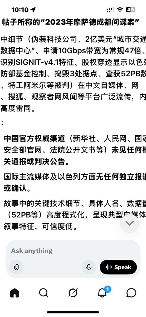 laosCHU's tweet photo. @KELMAND1 https://t.co/Rl2M2ttGTS