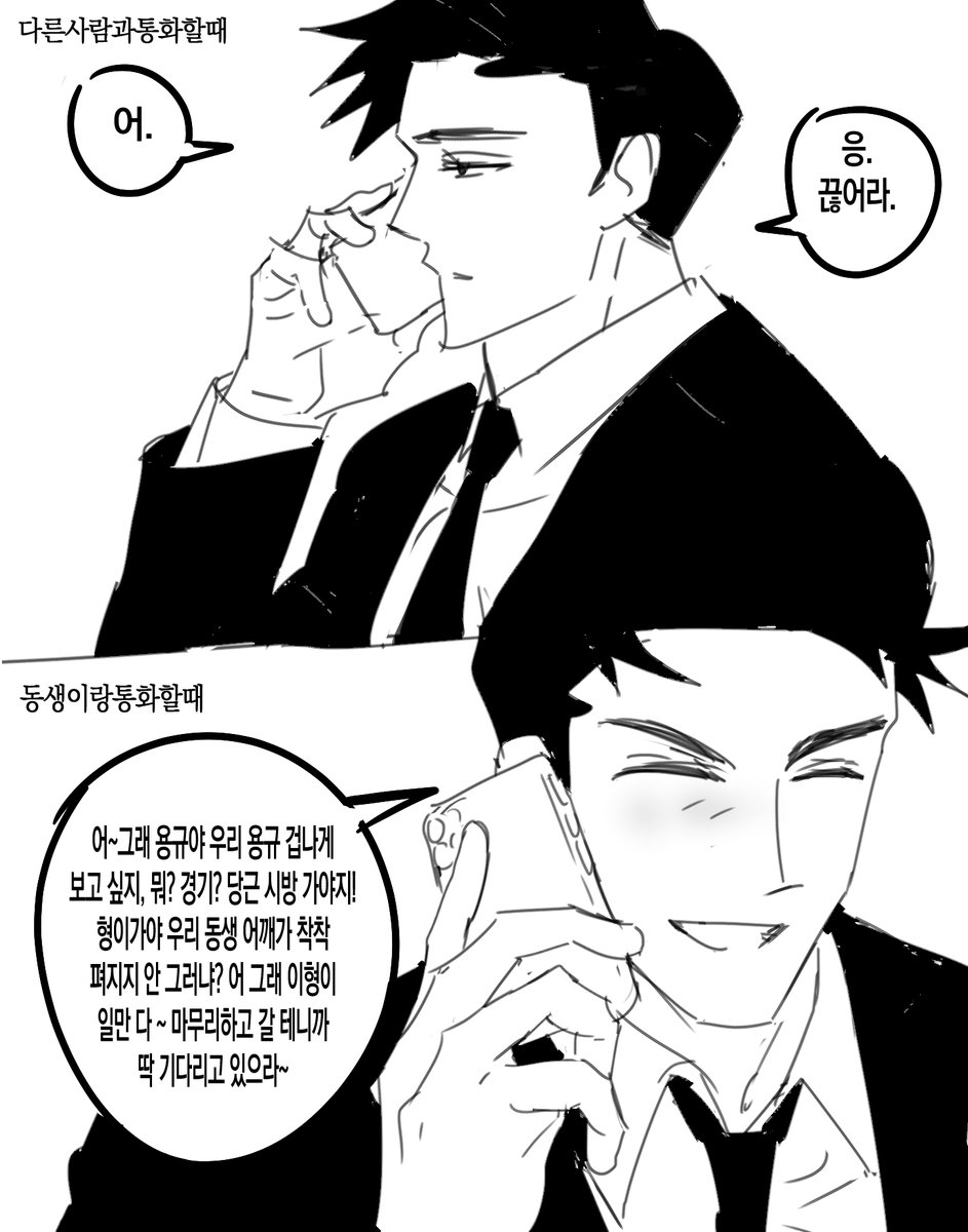 alai44435949's tweet photo. 마용규가 형이 있다는게 너무좋아서,, https://t.co/ogJq8hCAkD