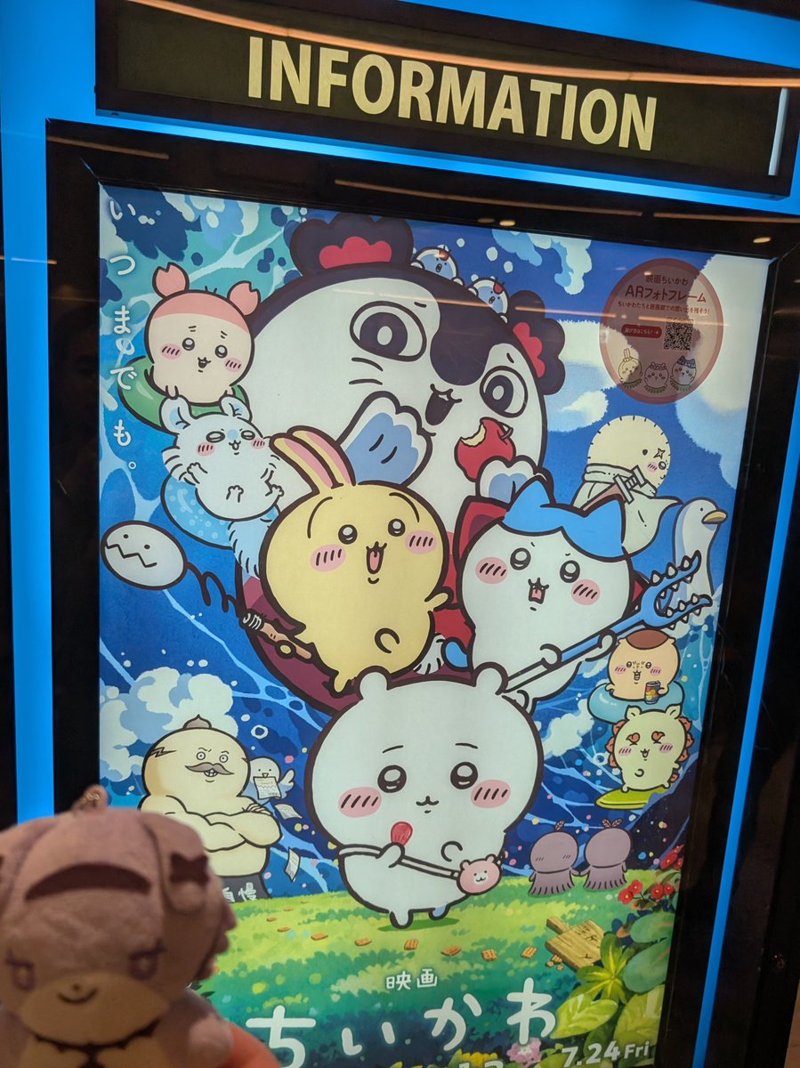kenichi04510's tweet photo. セイレーンちゃん見てきましたわ https://t.co/Th6M6m26p8