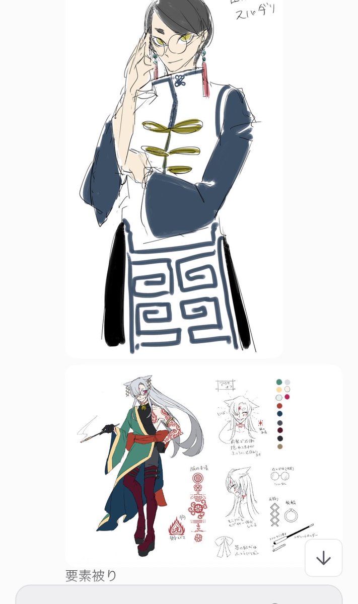 lingo_ofov's tweet photo. ちなみにわしの考えた正統派スパダリは下の自キャラと要素被りしまくってて困惑してる
兄弟かもしれない https://t.co/lcdO4ysJ1E