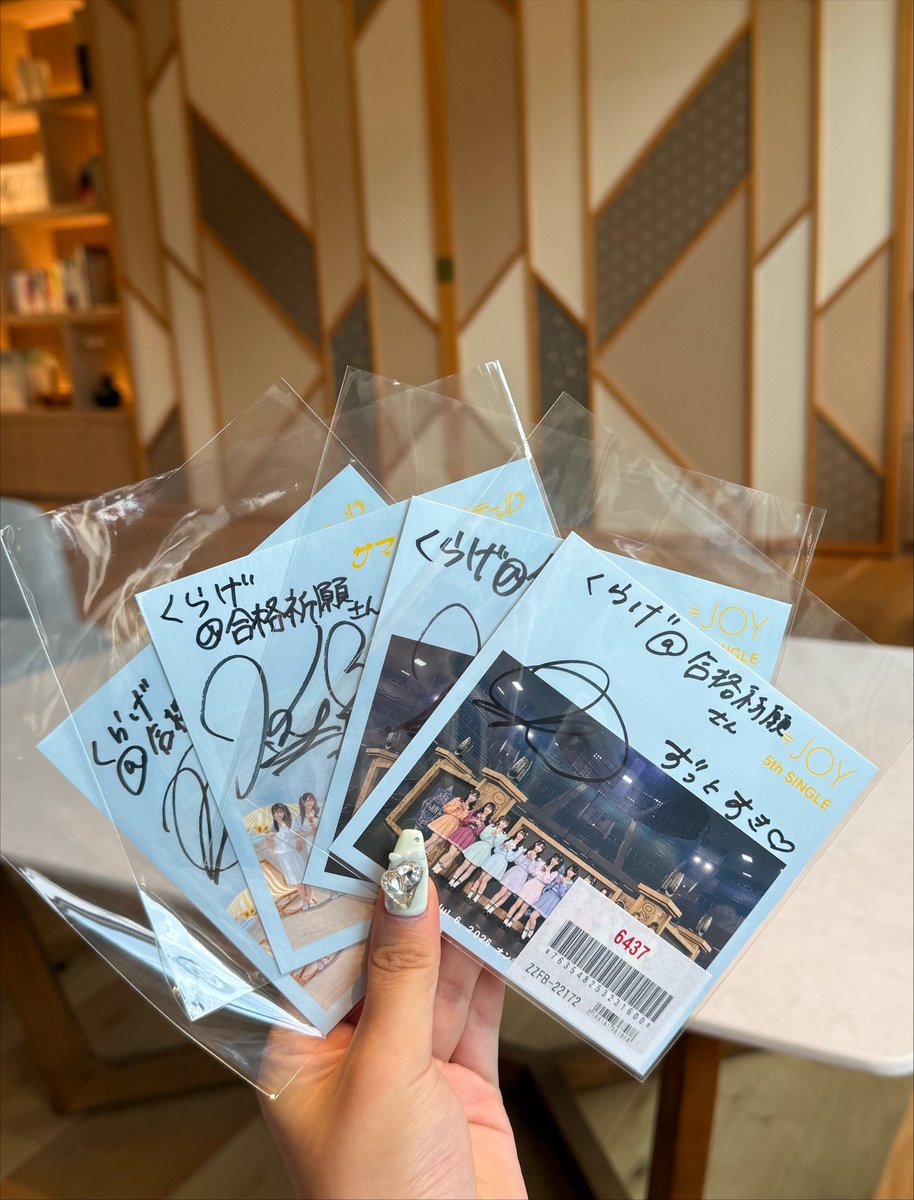 _7chamu3's tweet photo. なぜかくらげ浪宛のサインがうちに届きました。 https://t.co/XrOOTTwaQi