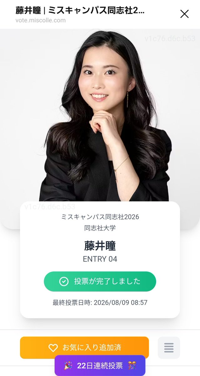 nonchan0919's tweet photo. @mcd2026_fh04 (｡･ω･)ﾉﾞこんばんは♪
投票完了しましたポチ🗳
リクエストは得意なChopinの曲で https://t.co/FknuRCPpR5