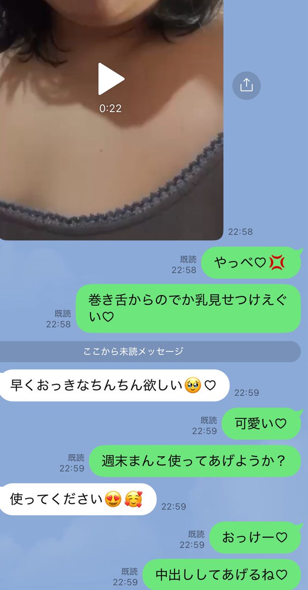 moonmaraxw's tweet photo. 居酒屋で逆ナンしてきたむっちむちの雌豚人妻ちゃん🐷💕
定期的にちんぽの餌送ってくるから最高💕
この豚使いたい奴はRP🐷
#オナペ https://t.co/E6iLThceP6