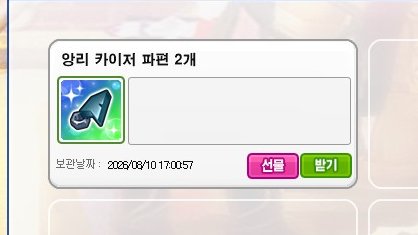Yummie_00's tweet photo. 저 냠냠 파편 2개를 기부합니다

편하게 연락주시라요 https://t.co/bX4ZZCghA2