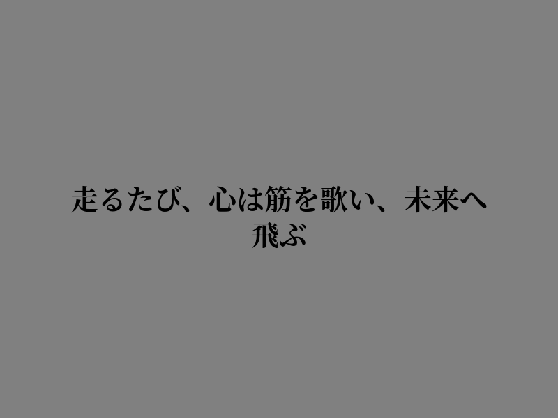 Dire_Pants's tweet photo. 心地よい朝 https://t.co/qk2UY9ZDOo