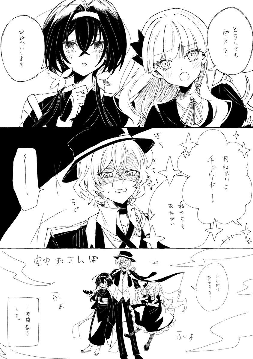 Nagoshi__oo_6's tweet photo. 過去絵でお茶を濁すの巻 https://t.co/VBHJUL1Ni3