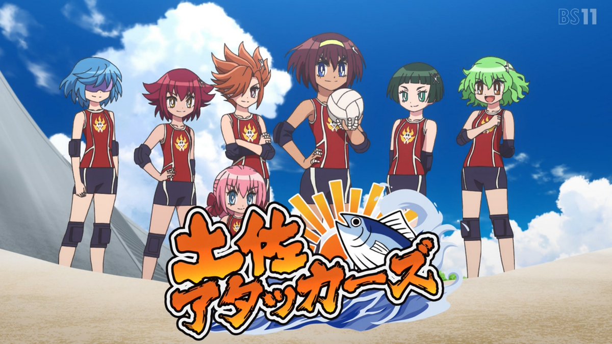 炎の闘球女 ドッジ弾子 第6話 ツイート画像 1