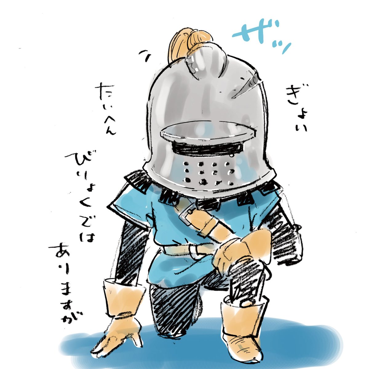 tateno_bekkan's tweet photo. 無論にございます

#ひら砲団 #hirahotalk https://t.co/MCERSpQHuh