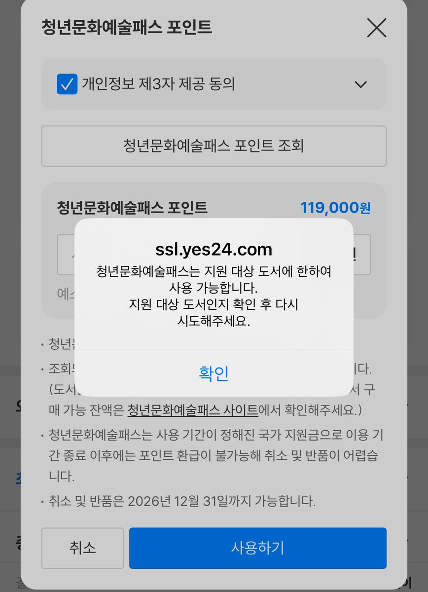 digda_digit's tweet photo. 야이것들아 https://t.co/cILU6fM97M