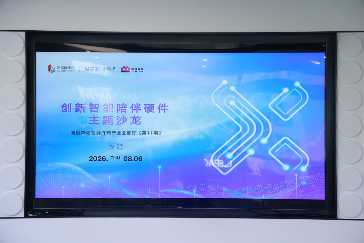 willverse_ai's tweet photo. Today I shared Deotaland’s perspective at the AI Companion Hardware Salon in Shanghai.

The next challenge for us is creating a better interface between humans and agents.

#AI #AIAgents #AIHardware #Willverse https://t.co/hB4ZNq8rUp
