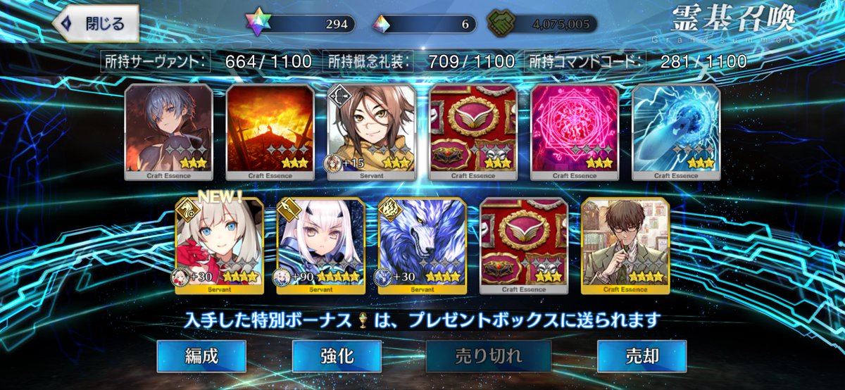 m1kkun7's tweet photo. 福袋だけ引いた https://t.co/WMmPCNvstC