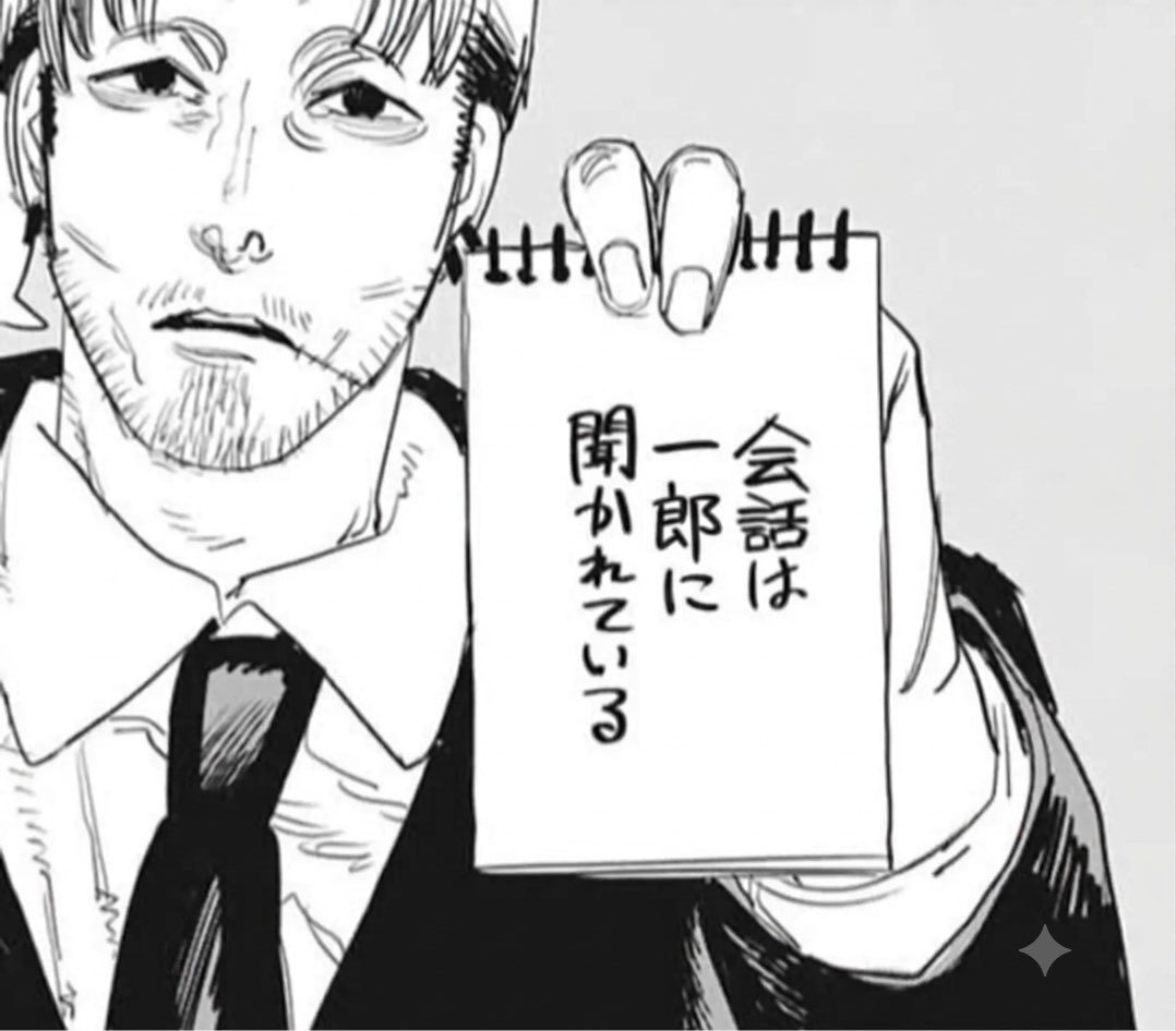 sakanamo_19's tweet photo. Xの魚民みんないまこれ https://t.co/CbwP5u5mYt