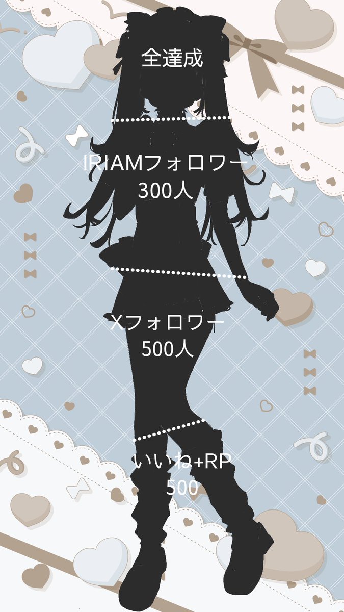 tsukino_o10's tweet photo. 初めましてっ♩
【 月乃 おと 】です！♡♡

🗓️ 9月1日 初配信予定 📣”

🤍 ちょっと抜けてるぽんこつメイド
🤍 歌うのだーいすき
🤍 おとに懐かれると大変かも…？

いいね、コメント、フォローでお迎え🍨♩
応援よろしくお願いしますっ🐰⸝⸝꙳

#IRIAM準備中
#立ち絵公開チャレンジ
#321Vライバー https://t.co/o57xzLB8Wf