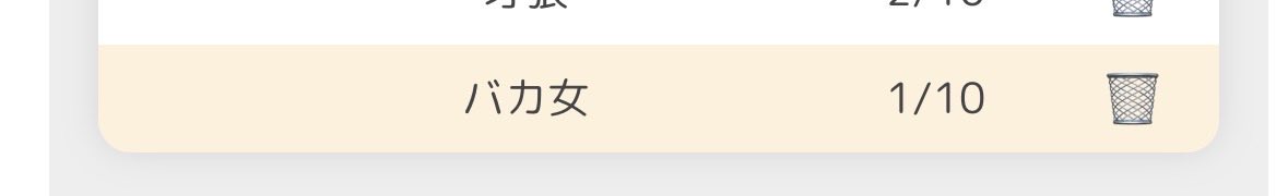 Guca_IGN's tweet photo. ほんますまん
“これ”に該当するリスナー、知り合いが多すぎて誰か分からん https://t.co/6WY8IqH8W2