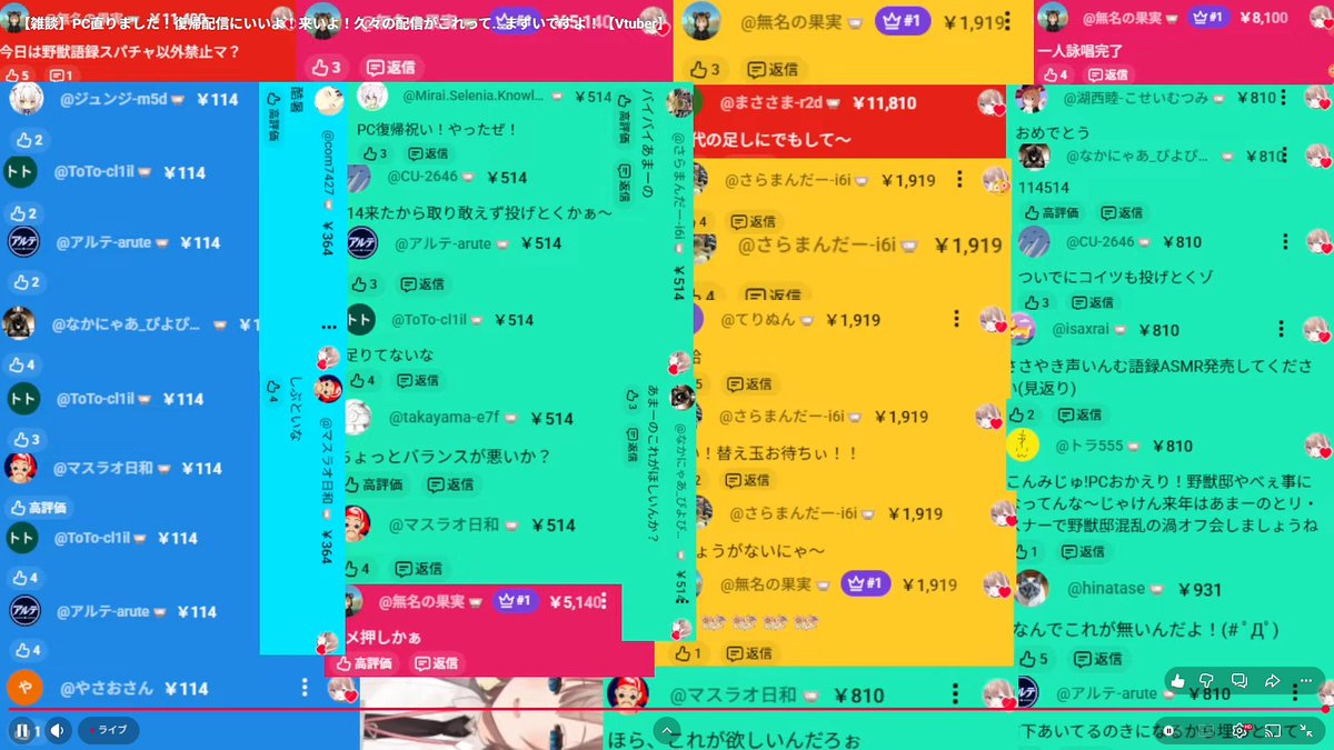X103124279's tweet photo. これが淫夢スパチャを求めたVの末路
＃天野みじゅ https://t.co/Y4Gwhtepn1