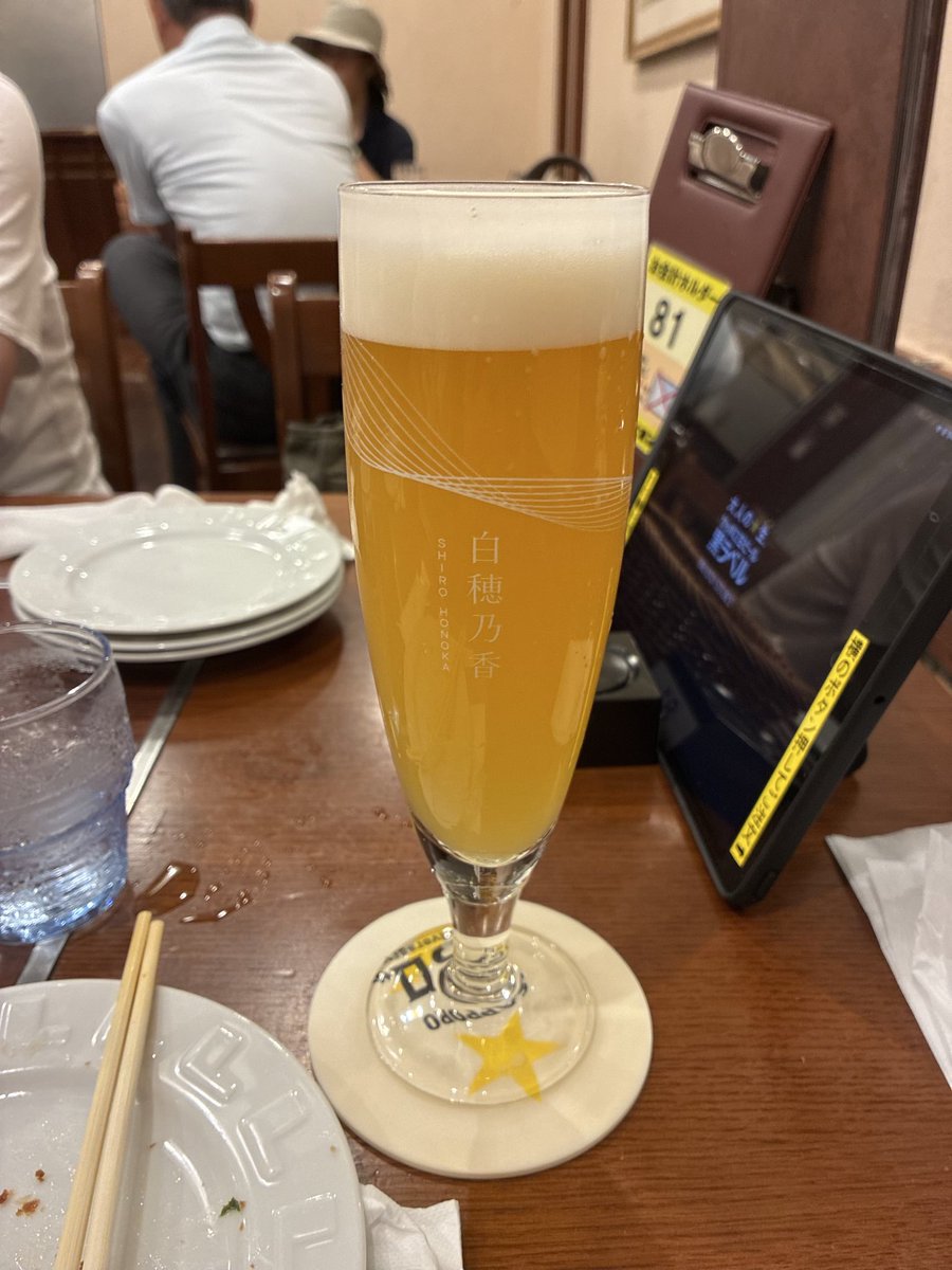 green_3310's tweet photo. 今日もいっぱい飲んだ〜😆🍻 https://t.co/jIzAZLb3zb