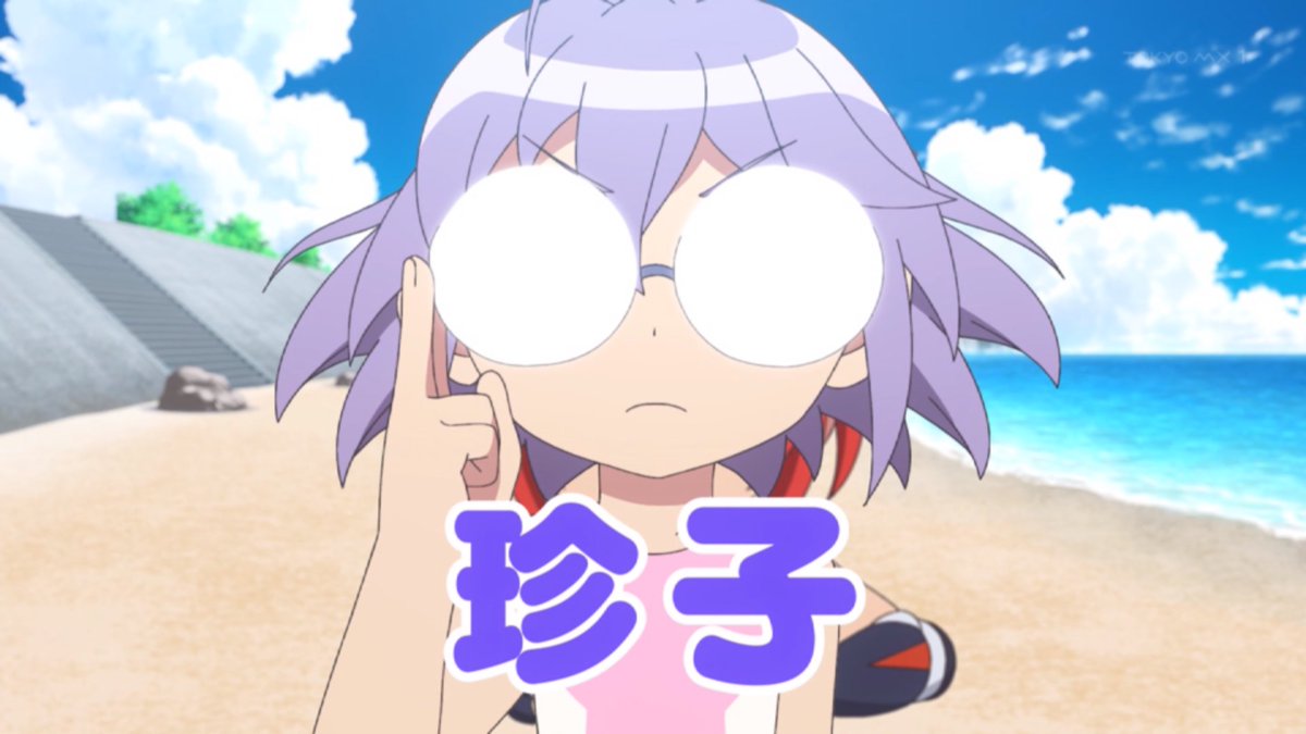 炎の闘球女 ドッジ弾子 第6話 ツイート画像 1
