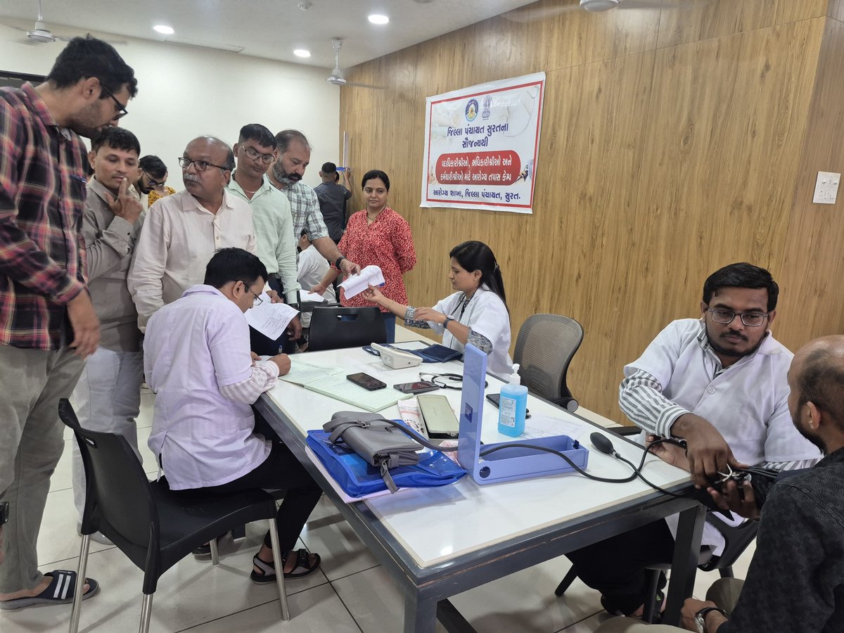 SURAT_DDO1's tweet photo. સુરત જિલ્લા પંચાયતના પદાધિકારીઓ, અધિકારીઓ અને કર્મચારીઓના સ્વાસ્થ્યની સંભાળ માટે એક નવી શરૂઆત કરવામાં આવી છે. હવેથી દર મહિનાના બીજા સોમવારે આરોગ્ય ટીમ દરેક શાખામાં રૂબરૂ જઈને બ્લડ પ્રેશર (BP), બ્લડ સુગર અને પ્રાથમિક સ્વાસ્થ્ય તપાસ કરશે. આપણા કર્મયોગીઓનું ઉત્તમ સ્વાસ્થ્ય જ અમારી પ્રાથમિકતા છે.