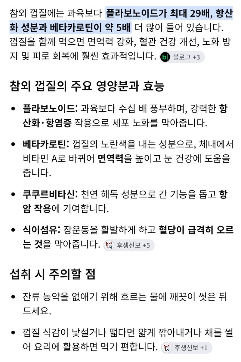 momosiro_kana tweet picture