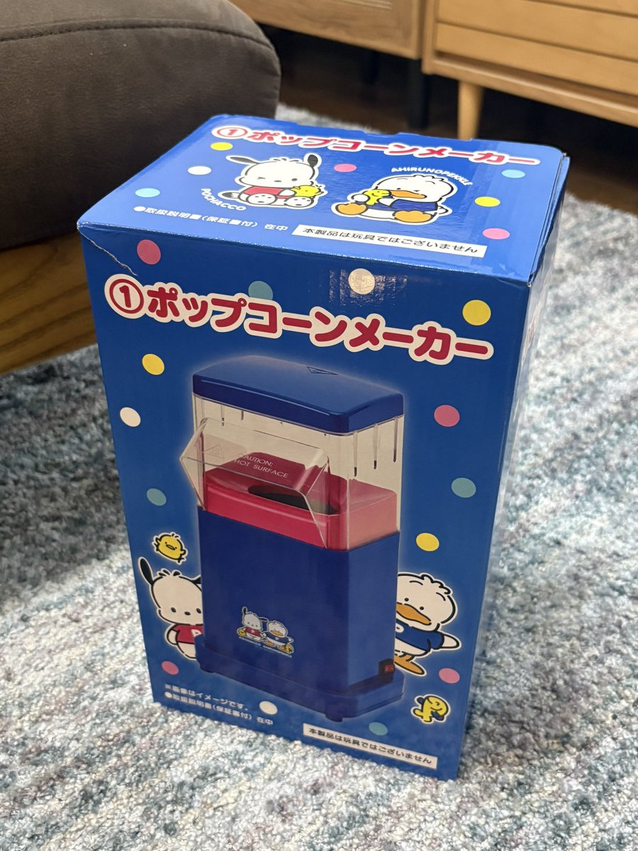 miffy_29's tweet photo. 夫が「今日は行ける気がする」と言って
狙いのぬいぐるみ以上のものを当ててました https://t.co/IYkhcgJX19