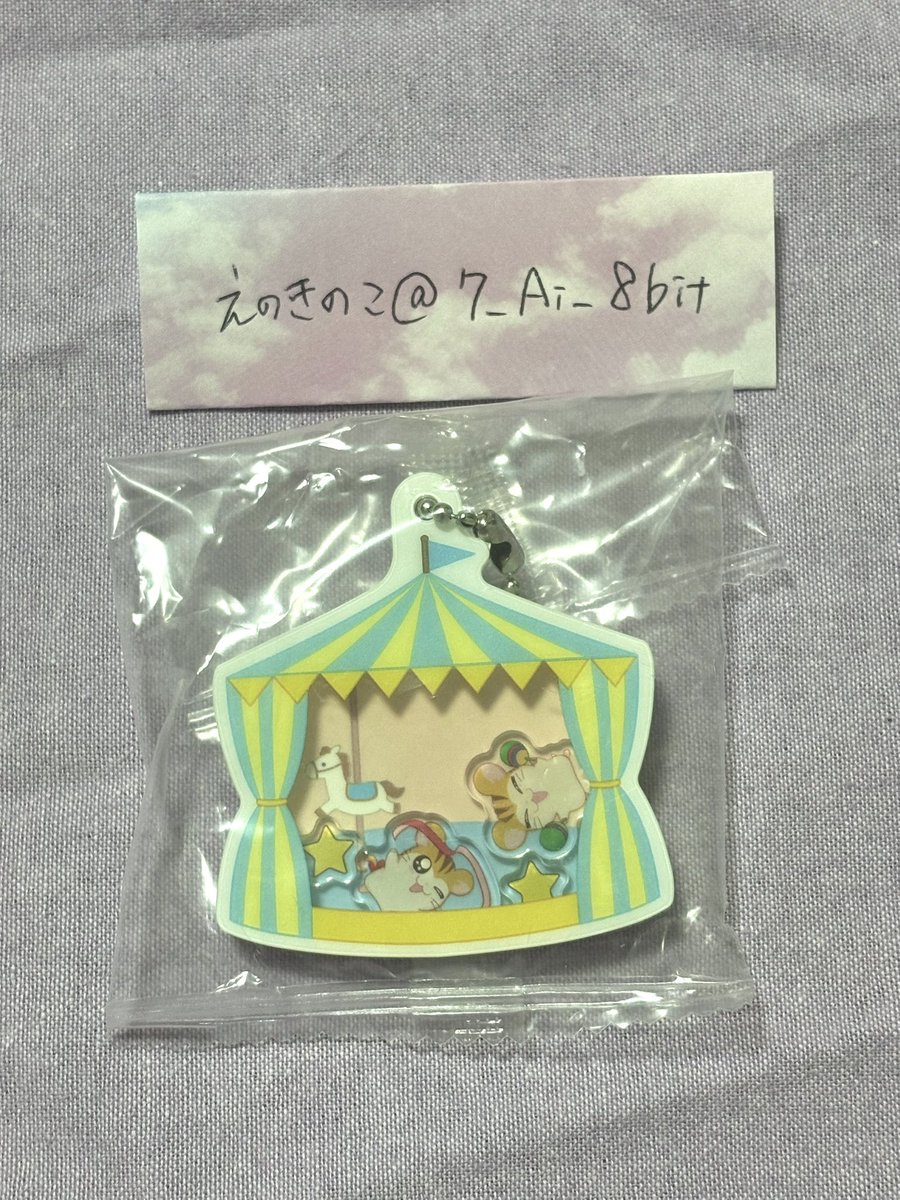 7_Ai_8bit's tweet photo. @No_TL
【交換】とっとこハム太郎 シャカシャカアクリルチャーム ガチャ

譲：サーカス

求：かっしゃ

郵送交換希望です🏣
検索からもお気軽にお声掛けください https://t.co/hrtPh9UYL2