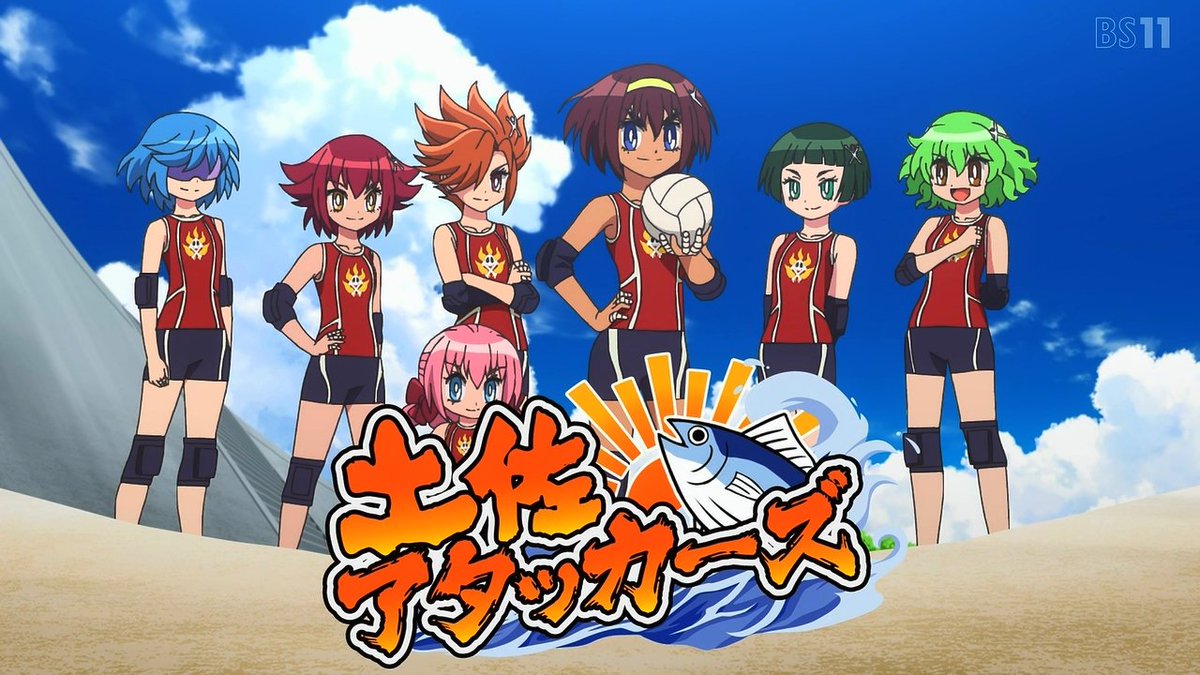 炎の闘球女 ドッジ弾子 第6話 ツイート画像 1