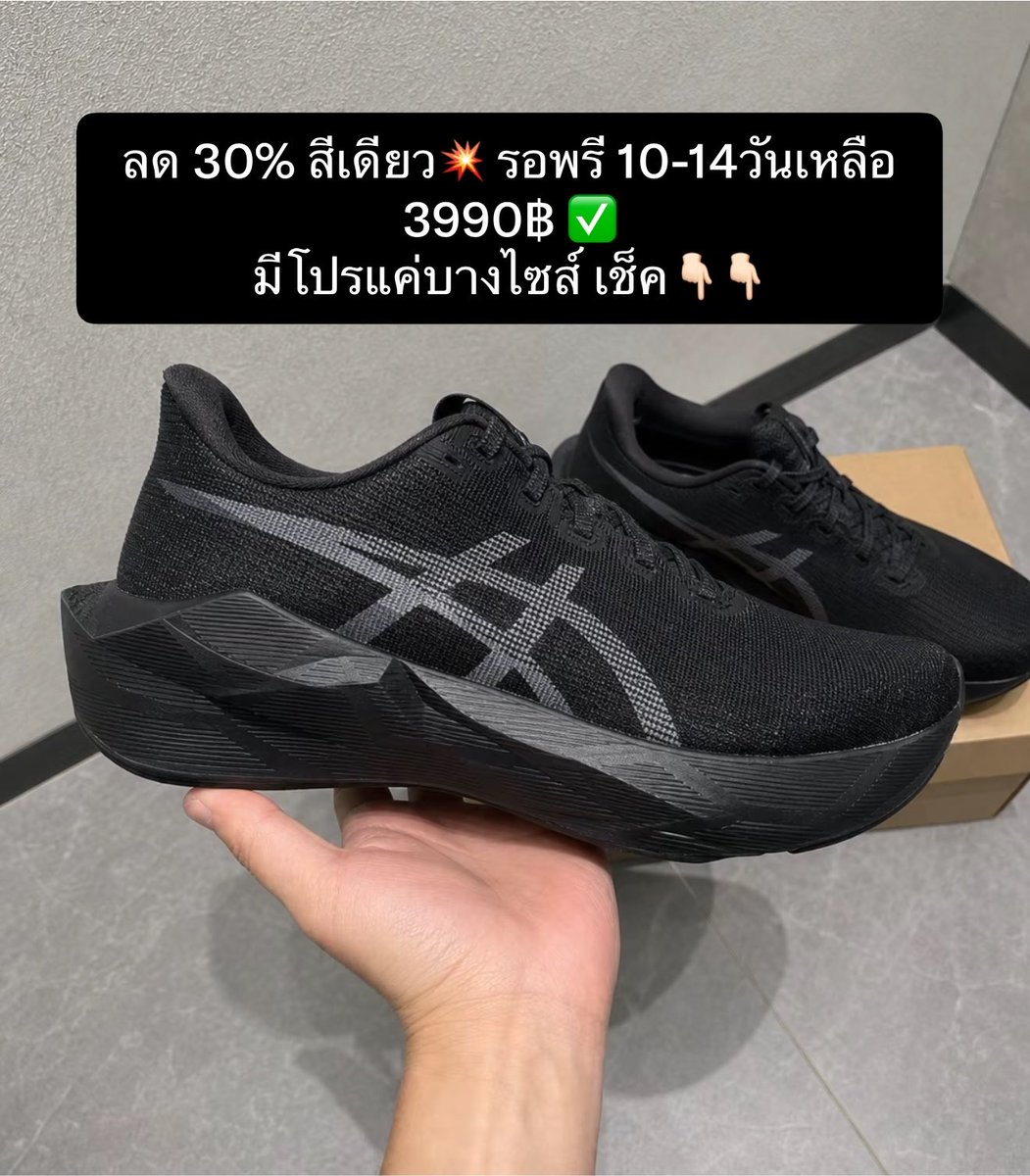 199cm__'s tweet photo. 👟 ASICS Novablast 6 
🫧 FF BLAST MAX นุ่มและเด้ง
⚡ FF TURBO² ช่วยส่งแรงทุกก้าว
🪶 น้ำหนักเบา คล่องตัว
🛋️ ซัพพอร์ตดี วิ่งนานก็สบาย
🏃‍♀️ เหมาะกับ Daily Run / Long Run / Easy Run https://t.co/Yxdy1c6Sjh