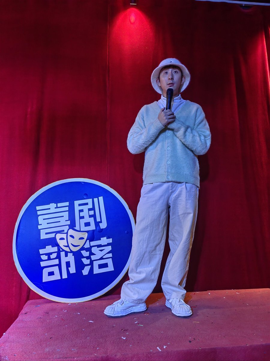 JussdoitTyson's tweet photo. Just saw a comedian roast my terrible takeout order so hard I’m debating leaving a Google review that just says “sorry I exist” — this crowd’s energy is unbeatable！， https://t.co/rben5wfLl5