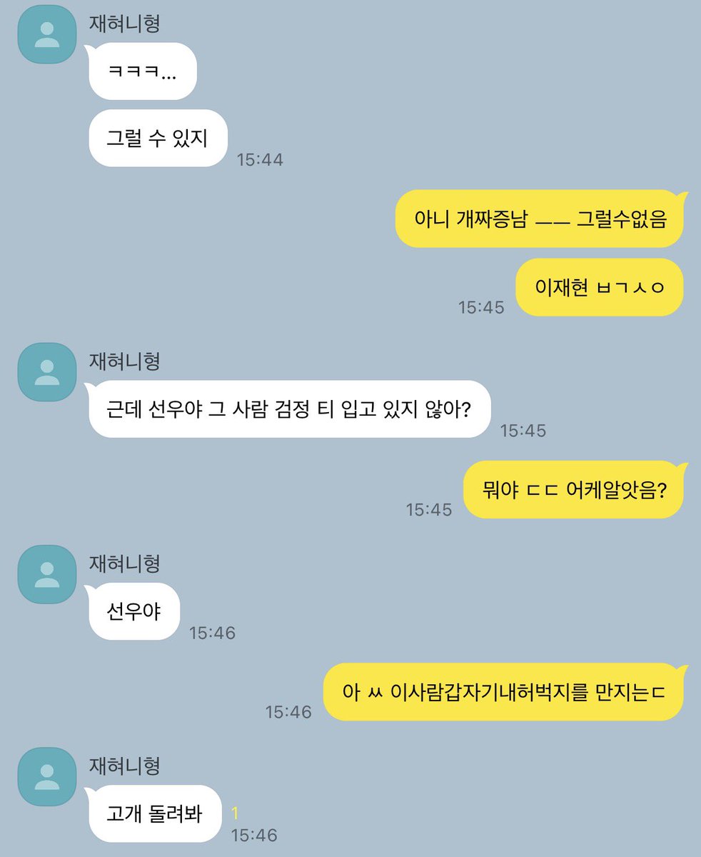 cakezip_'s tweet photo. 근데 허벅지는 굳이 왜 만진거야? 🤭 https://t.co/XjW5nyeHPd