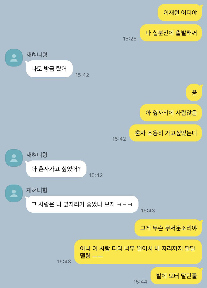 cakezip_'s tweet photo. 밀선 선후야 자기남친도 못알아보면 어케~ https://t.co/Ltm5gBg305