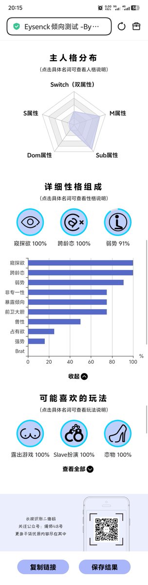 cdm7lys's tweet photo. 还是一枚小小的m https://t.co/KpITIZUo6C
