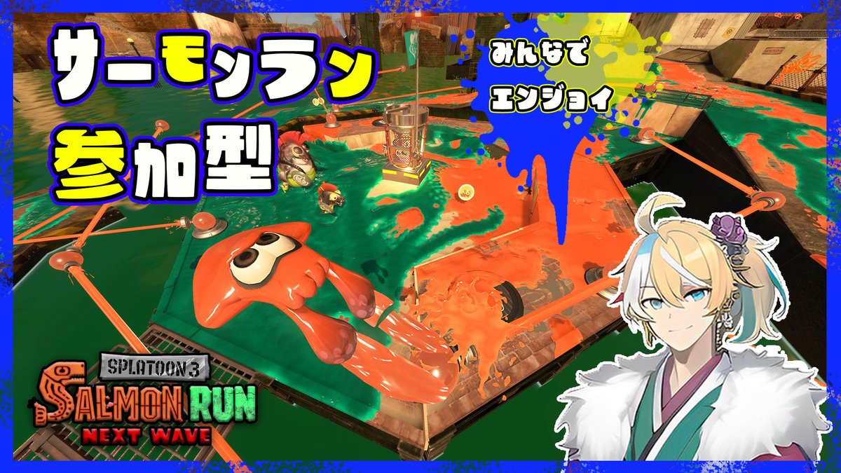 HataiQuilt's tweet photo. 久々のサモラン参加型！
レイダースとの違いで混乱していこう
23:45～

【スプラトゥーン3参加型】全ステノーミスカンスト勢が行く参加型サモラン！カタパはメインで殴っても倒せませんよ！！※概要欄必読　#参加型 #サーモ... https://t.co/3FHh1C4Qxl @YouTubeより https://t.co/y5sYKByMgY