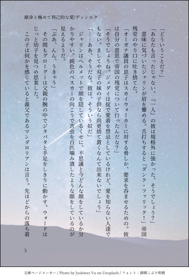 merody_ever77's tweet photo. https://t.co/cKEBWkWiMF