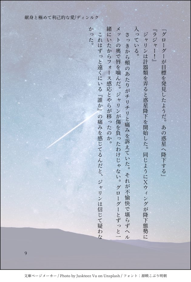 merody_ever77's tweet photo. https://t.co/2VbCHRmPpF