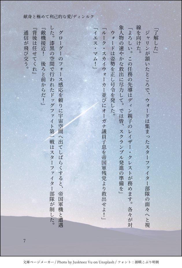 merody_ever77's tweet photo. https://t.co/2VbCHRmPpF