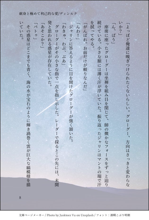 merody_ever77's tweet photo. https://t.co/2VbCHRmPpF
