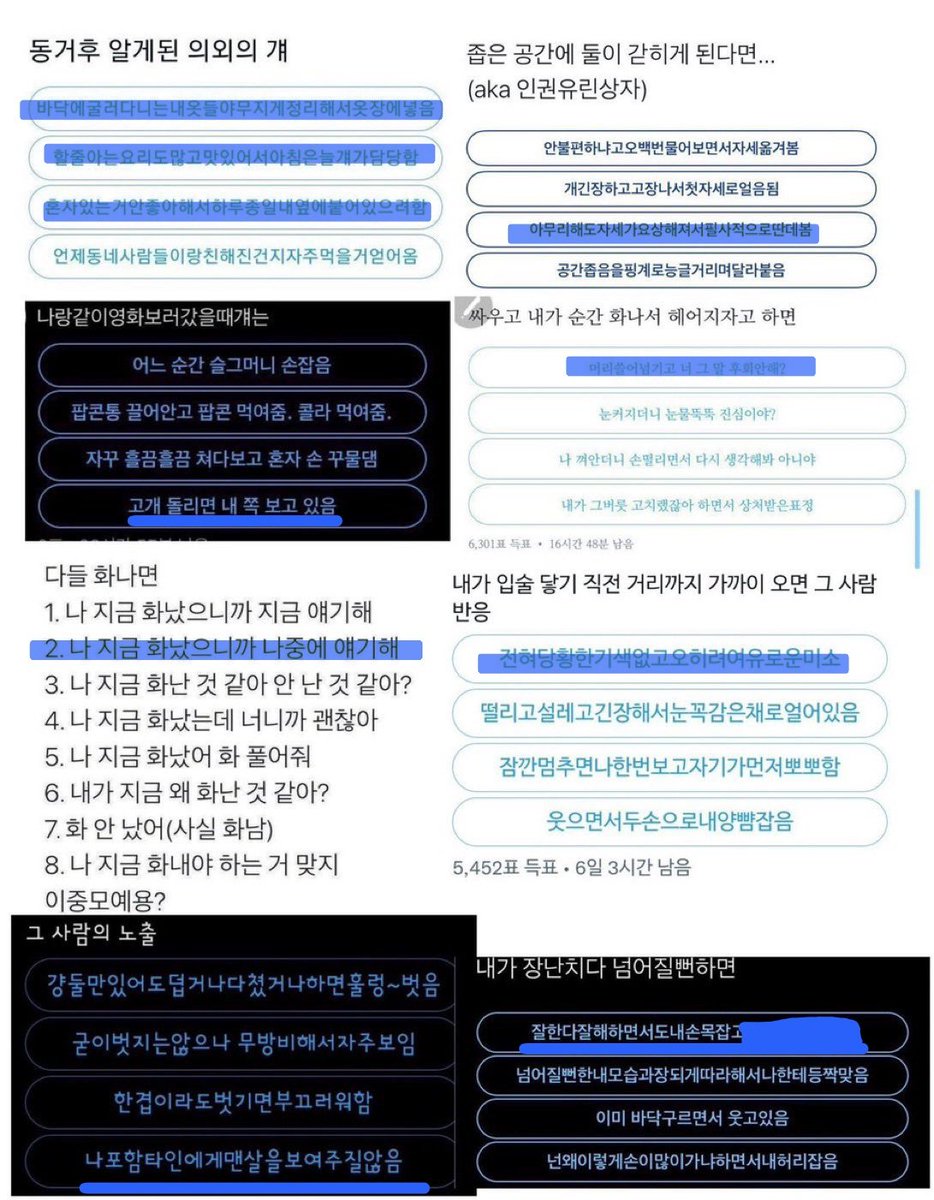 oligungdengi777's tweet photo. 이거 키스가 너무 많아요 https://t.co/dcKcZUqQF1