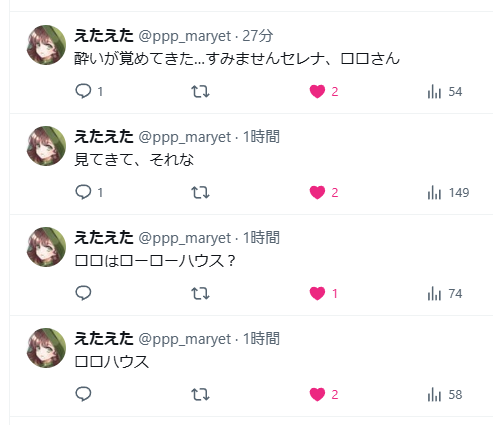 roro_PBW's tweet photo. これを「かわいい」と言ったら怒られました🐱💦💦（？） https://t.co/8fI9B9Lm4t